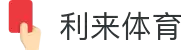 利来足球官网 - 移动端足球赛事直播与比分提醒